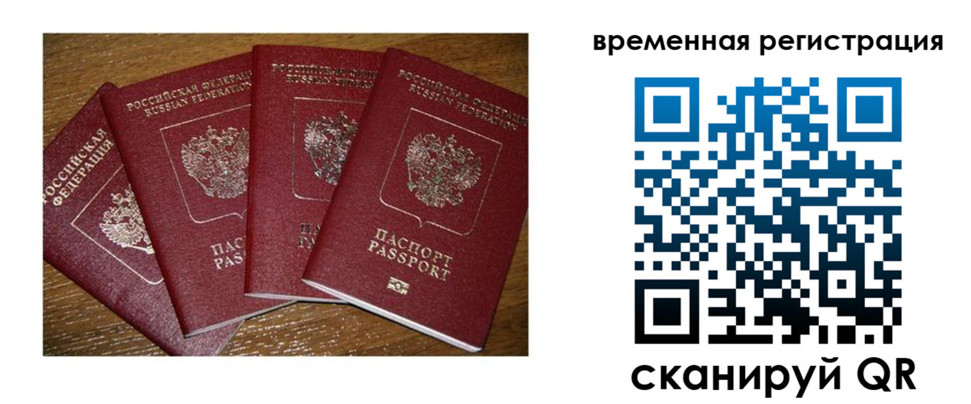 найти адрес прописки в Иланском