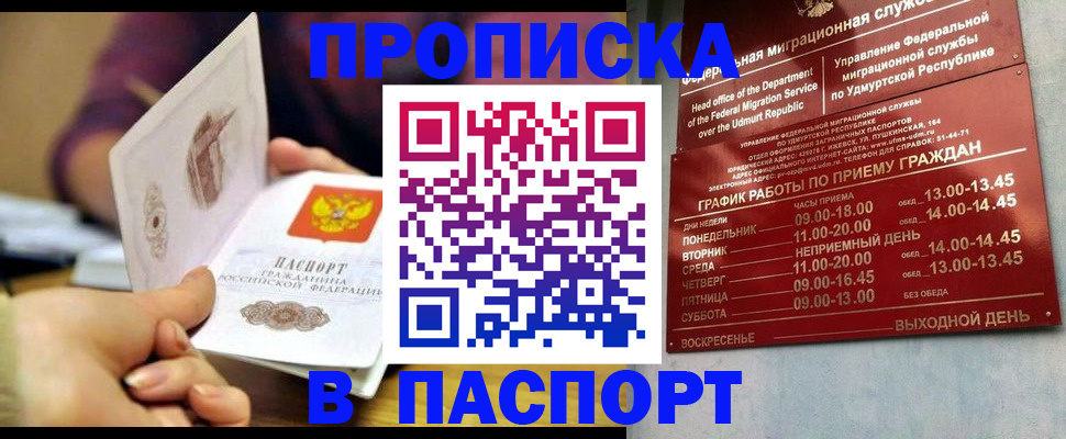 регистрация для дет. сада в Иланском